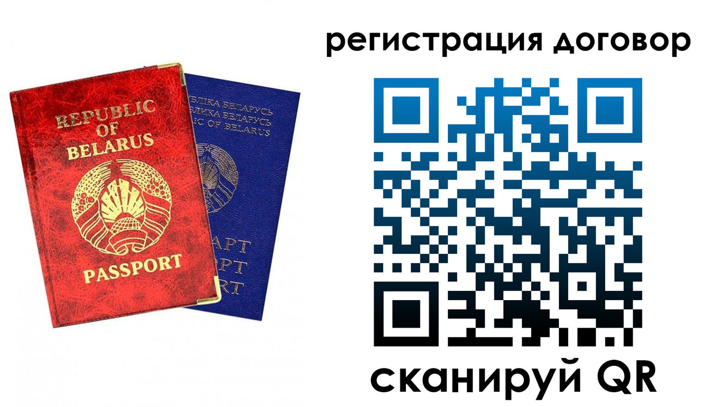 временная регистрация для школы в Перми